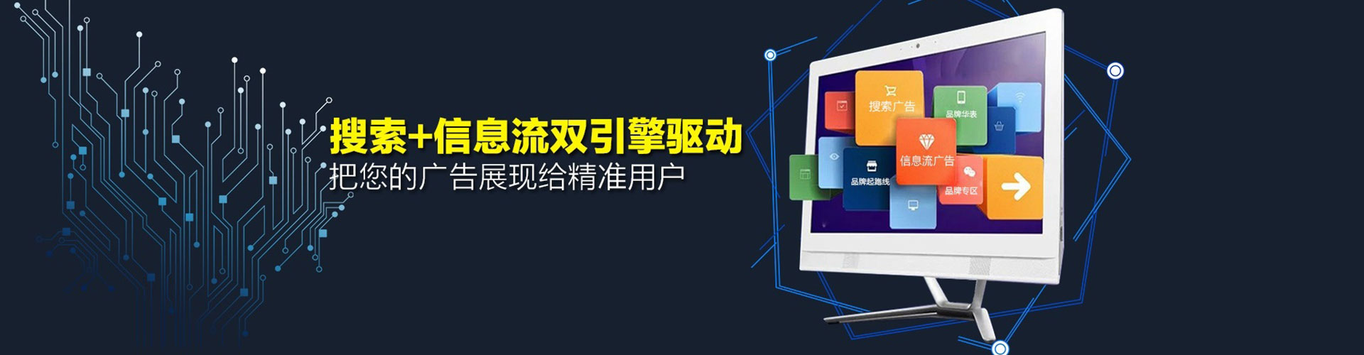 南屯谷歌sem